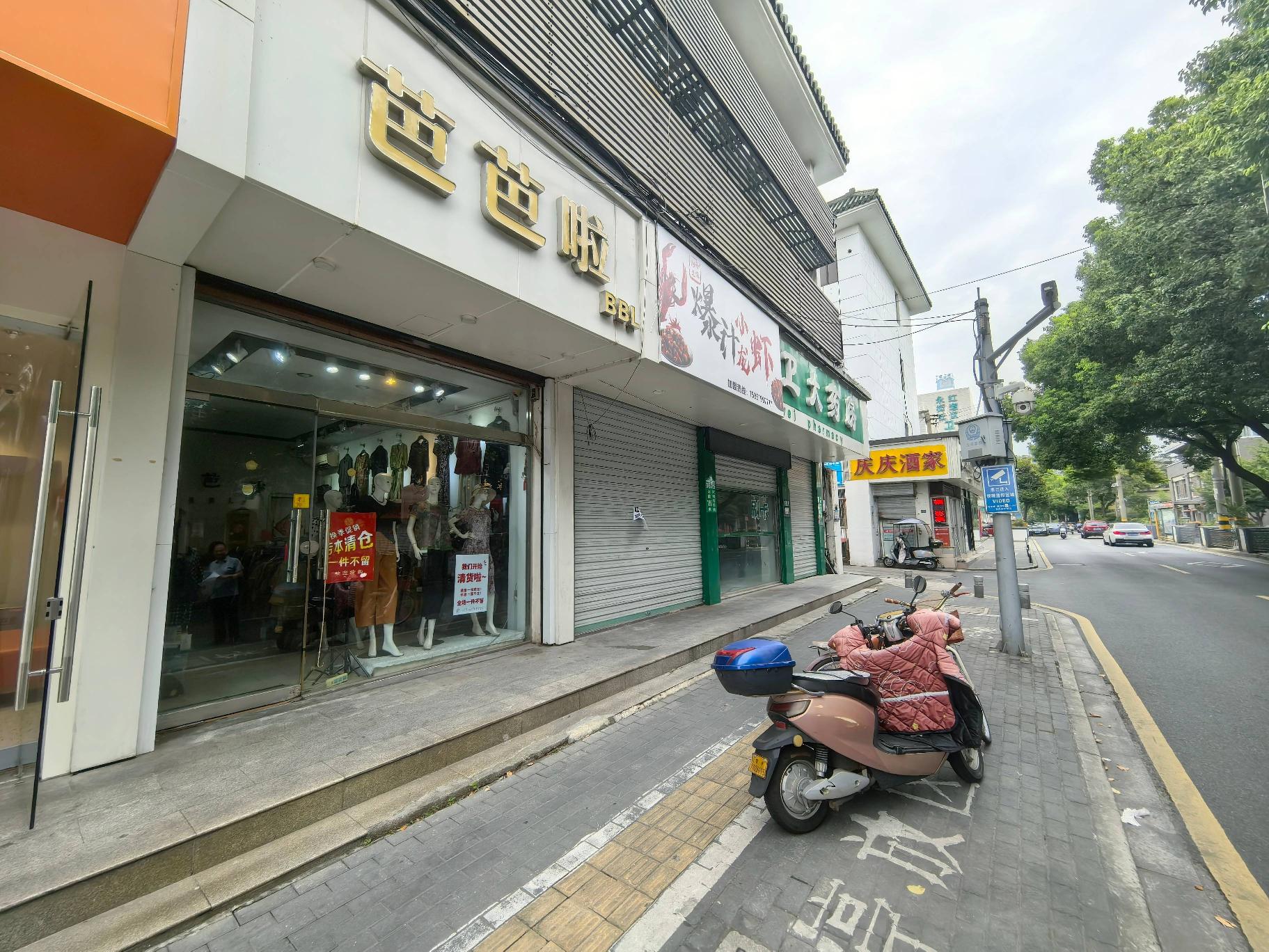 清潭路260号-14商铺招租公告