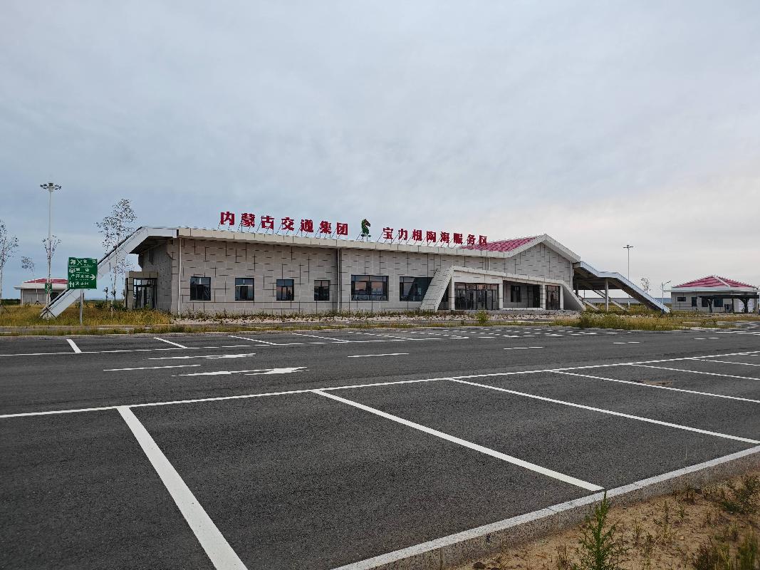 内蒙古交通集团有限公司锡林郭勒分公司16个服务区场地分包出租