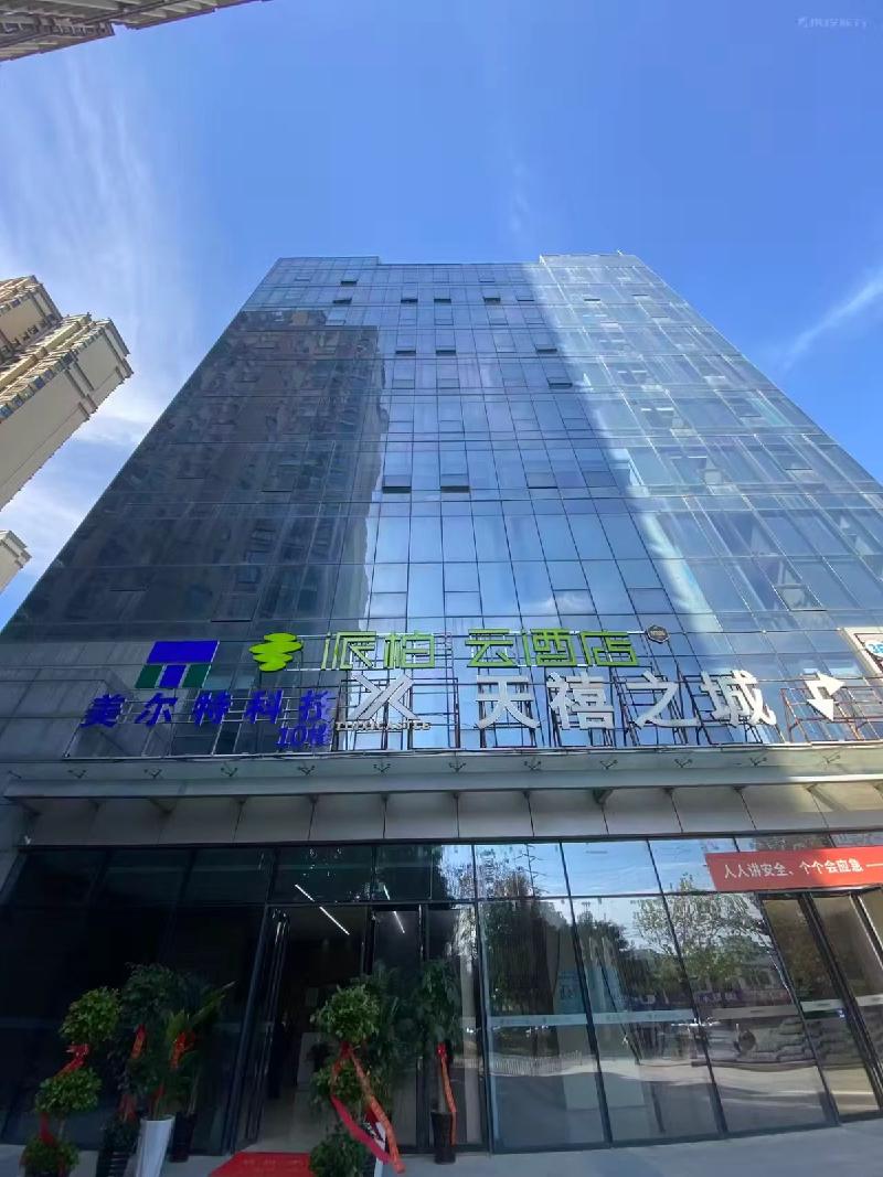 [合肥市]合肥市包河区望江东路9号星隆购物广场商业楼903部分（约360平方米）商业房产出租公告