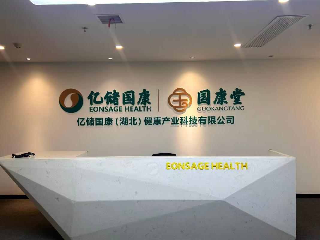 武汉市洪山区东湖高新技术开发区软件新城花城汇2号楼19层整体招租（租期3年）(国资监测编号GR2026NM1003762)