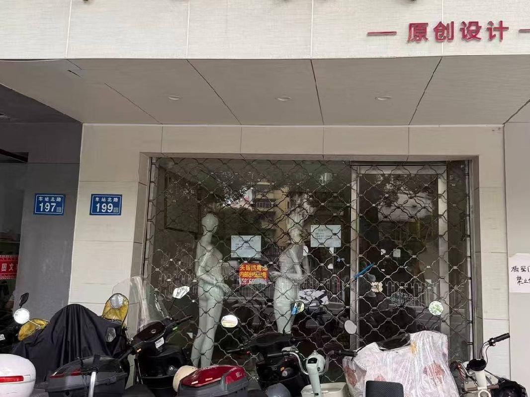 长沙市芙蓉区车站北路199号门面招租项目(国资监测编号GR2026HN1003017)