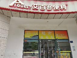 长沙市天心区芙蓉南路二段128号现代资产A8商铺(国资监测编号GR2026HN1003018)