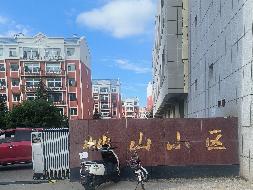 呼伦贝尔市海拉尔学府路1号 奋斗办海拉尔大街屾山小区4- 4-102号房产转让(国资监测编号GR2026NM1004396)