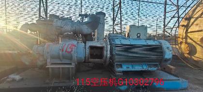 一批报废固定资产打包转让（中盐内蒙古化工股份有限公司盐碱分公司）(国资监测编号GR2026NM1003748)