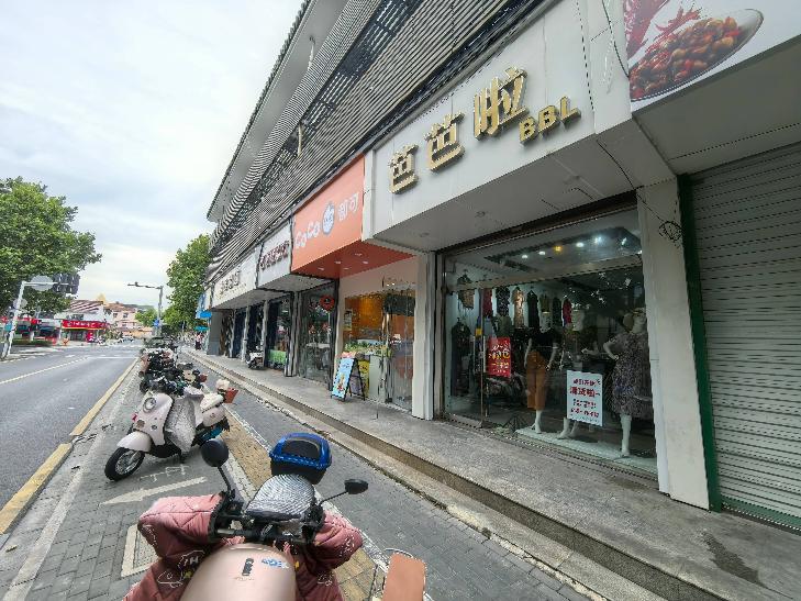 清潭路260号-14商铺招租公告