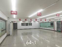 常州市钟楼区中吴大道1801号南苑64-1商铺招租公告(国资监测编号GR2026JS2003347)