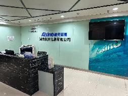 锦绣航天大厦14楼(国资监测编号GR2026HN1003012)