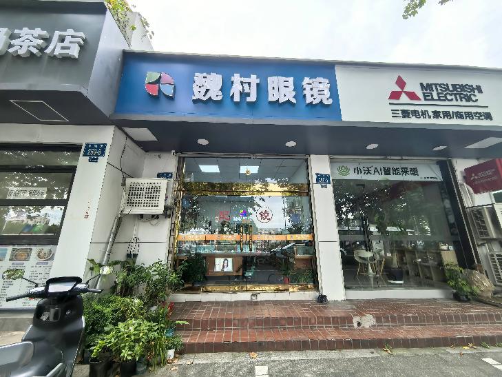 常州市钟楼区永红街道清潭路260号-7商铺招租公告
