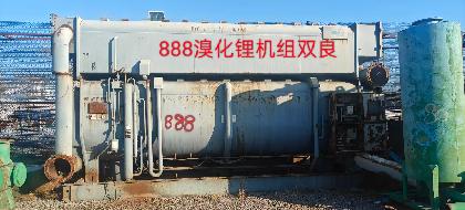 一批报废固定资产打包转让（中盐内蒙古化工股份有限公司盐碱分公司）(国资监测编号GR2026NM1003748)