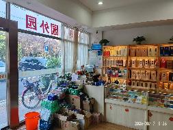 常州市新北区薛家镇庆阳路68号华夏艺博园A座一楼102号商铺（顺园新村138幢102）招租公告(国资监测编号GR2026JS2003351)
