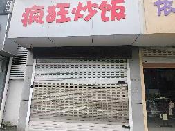 常州市新北区河海中路10号一楼西首三间商铺招租公告(国资监测编号GR2026JS2003335)