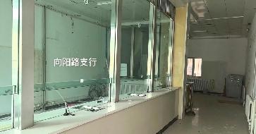 内蒙古农村商业银行股份有限公司察哈尔右翼中旗支行持有的察哈尔右翼中旗地区2宗房产单独转让询价项目