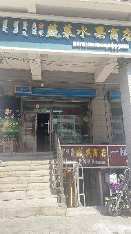 内蒙古农村商业银行股份有限公司满洲里中心支行持有的满洲里地区6宗抵债资产单独转让项目