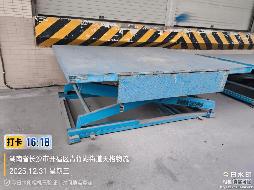 国药湖南一批自动升降平台(国资监测编号GR2026HN1003014)