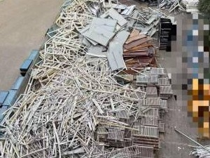 [哈尔滨市]黑龙江省药品检验研究院散热器等一批报废资产捆绑转让交易公告