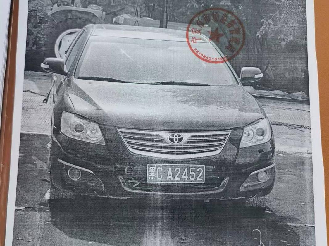 [牡丹江市]宁安市市场监督管理局1台报废丰田牌小型轿车（黑CA2452）转让交易公告