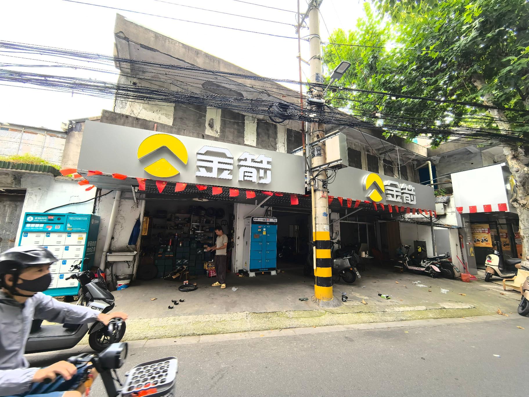 常州市钟楼区永红街道清潭新村81幢-2商铺招租公告