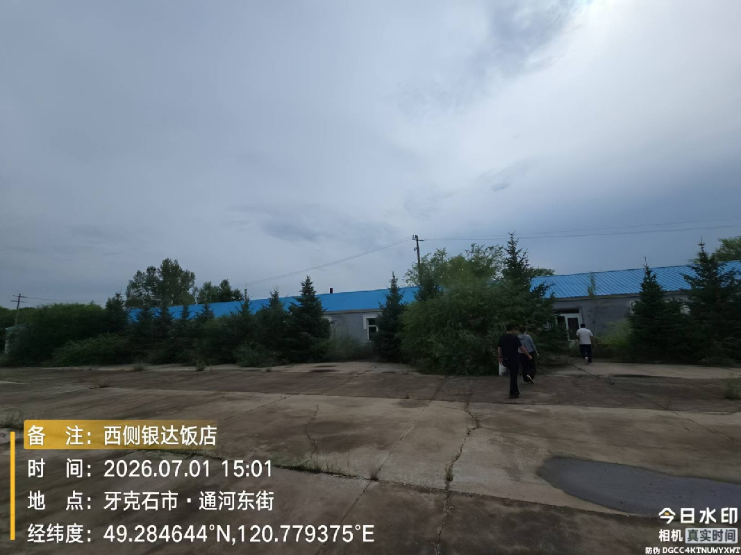 牙克石市大兴安岭乾森农业（集团）有限责任公司银达生态园出租（租金底价300000.00元/年、租期15年）(国资监测编号GR2026NM1003796)