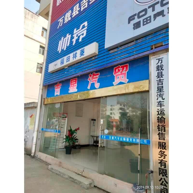 宜春农村商业银行股份有限公司持有的江西云鼎投资有限公司等六户不良债权转让项目