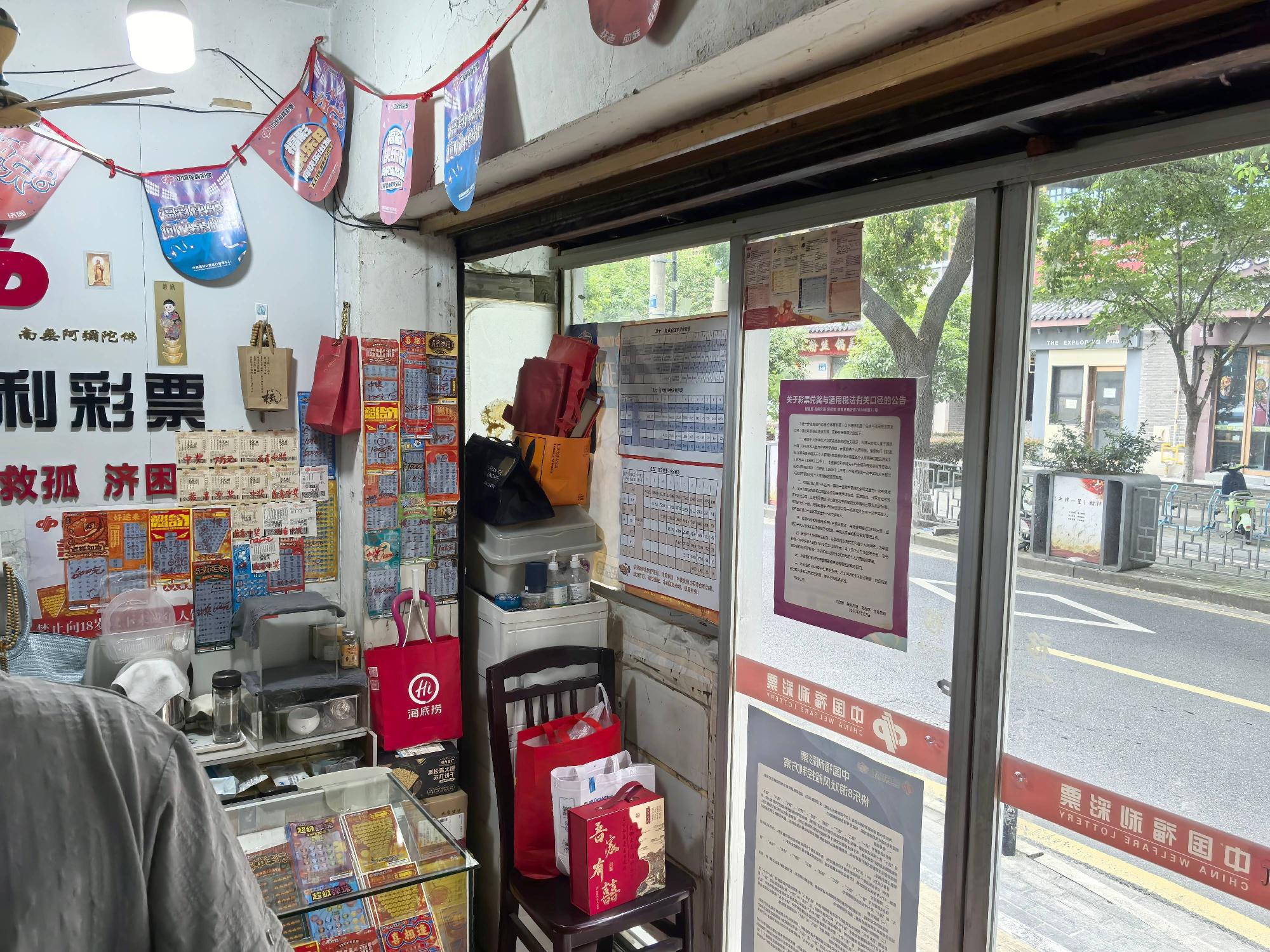 常州市钟楼区永红街道清潭路260号-19（原派出所门卫）招租公告