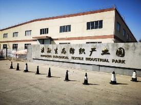 淮融纺织产业园-13号车间北侧招租公告