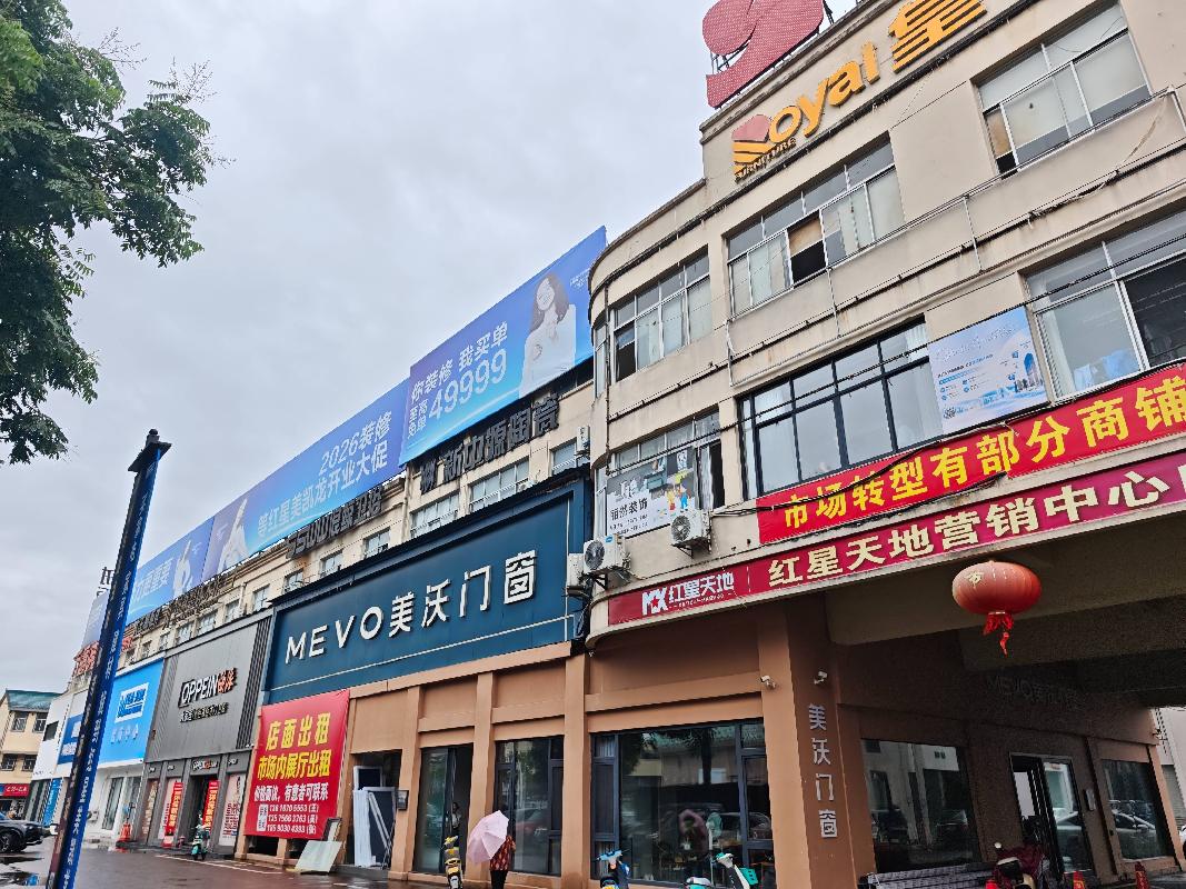 柯城区花园街道上洋村仓储房屋（原国清建材市场）公开挂牌招租