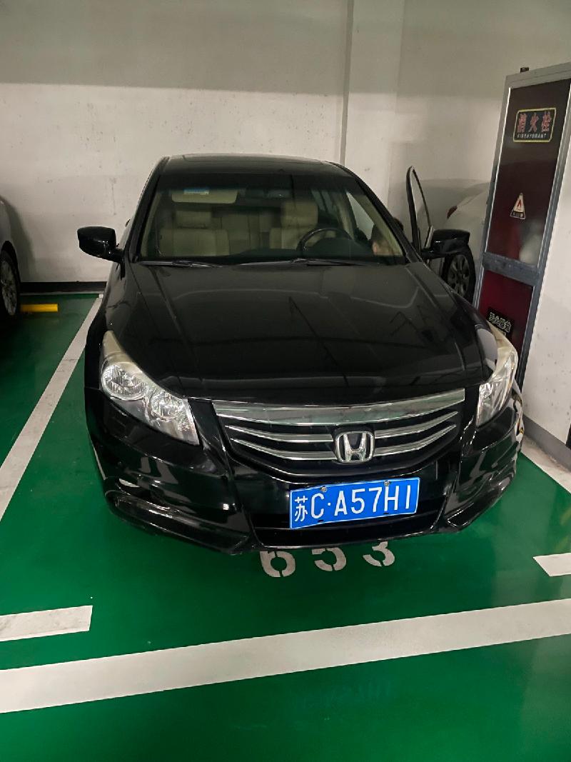 一辆雅阁牌HG7203AB（苏CA57H1）汽车转让项目公告(国资监测编号GR2026JS4003365)