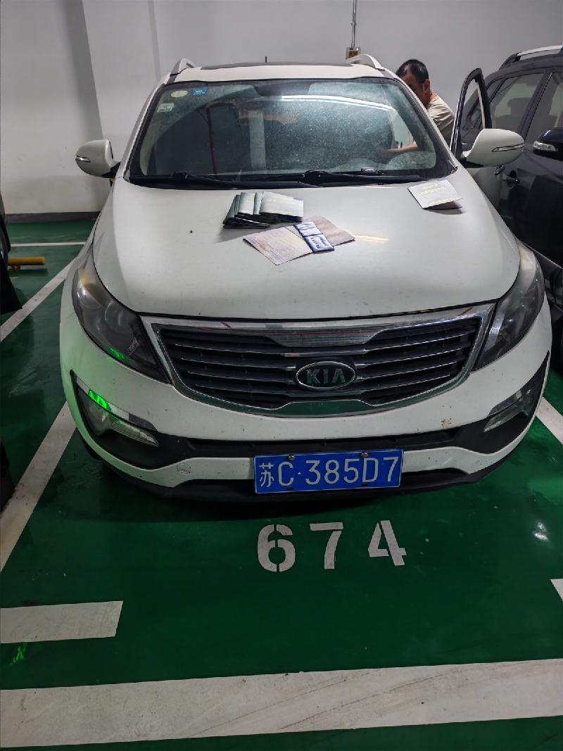 一辆起亚牌YQZ6440A（苏C385D7）汽车转让项目公告(国资监测编号GR2026JS4003356)