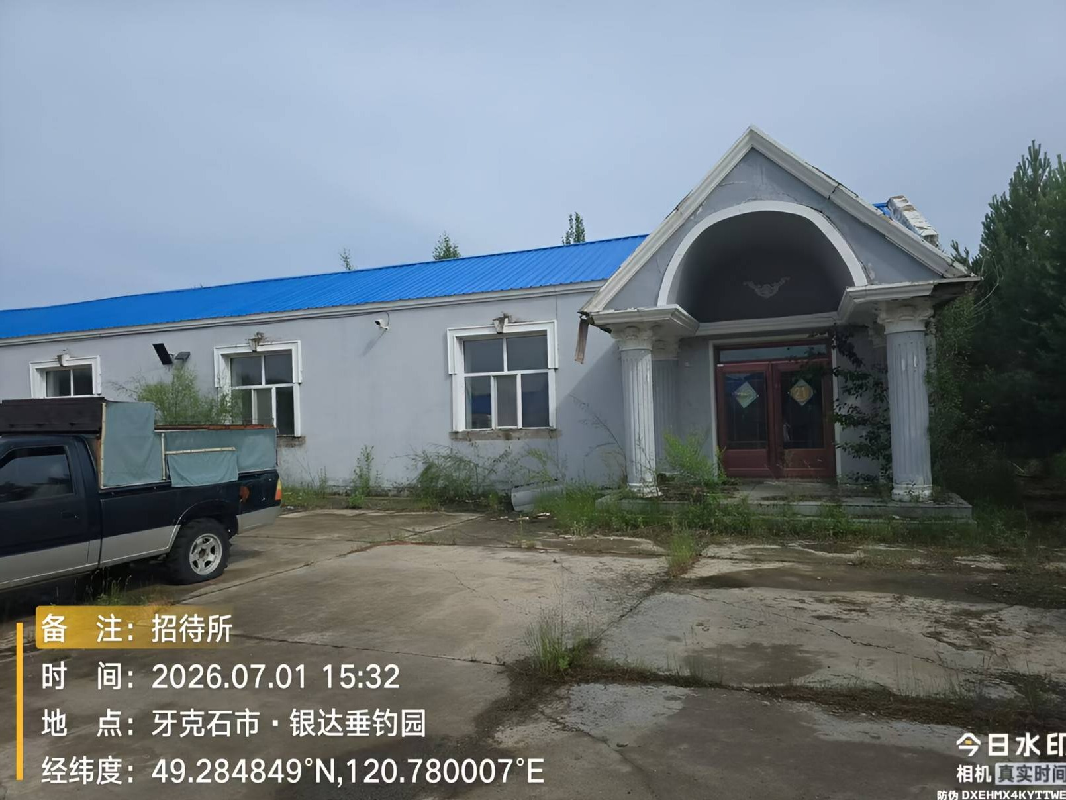 牙克石市大兴安岭乾森农业（集团）有限责任公司银达生态园出租（租金底价300000.00元/年、租期15年）(国资监测编号GR2026NM1003796)