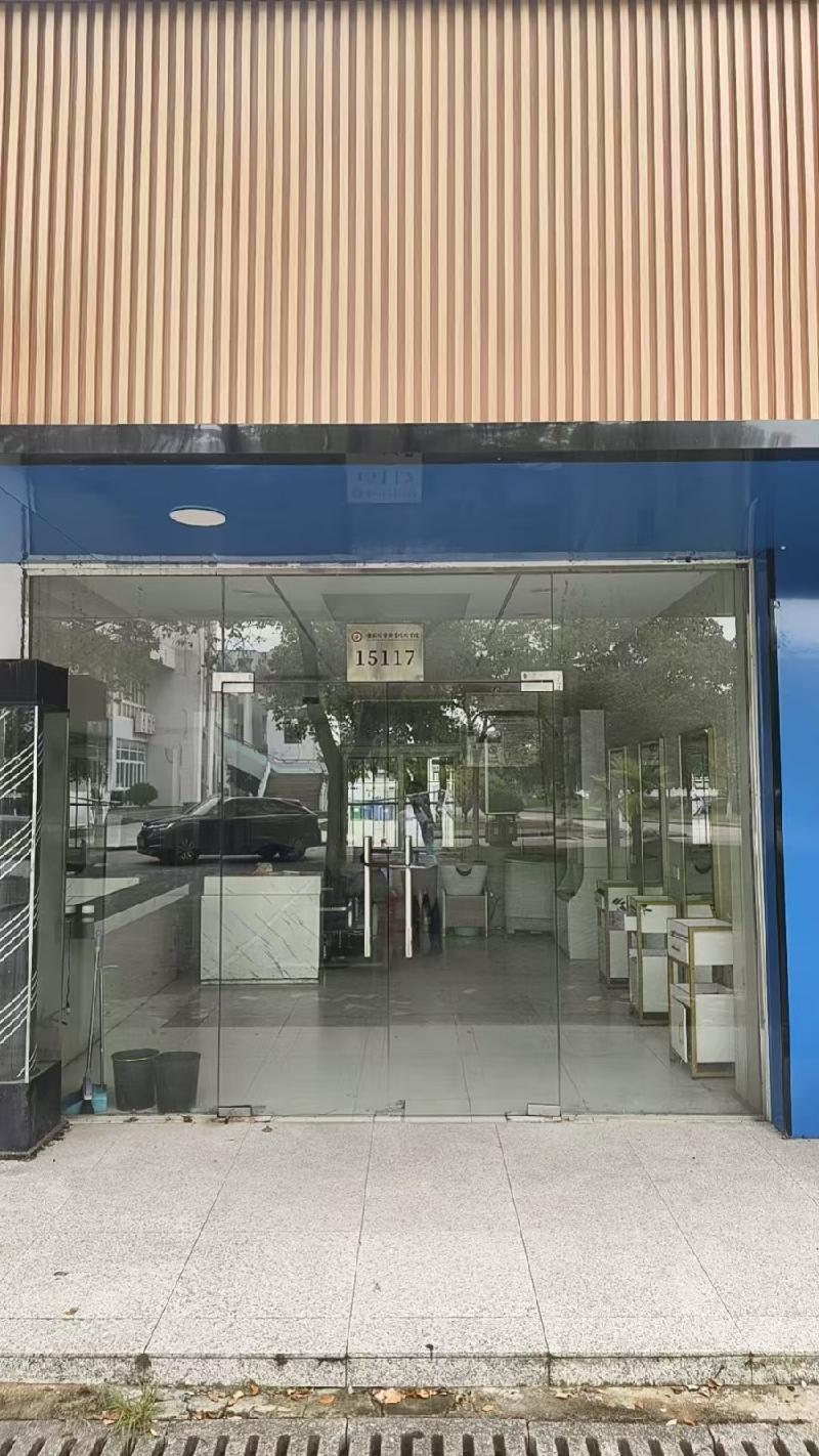 [芜湖市]安徽机电职业技术学院（现安徽应用技术职业大学）文昌校区理发店出租公告