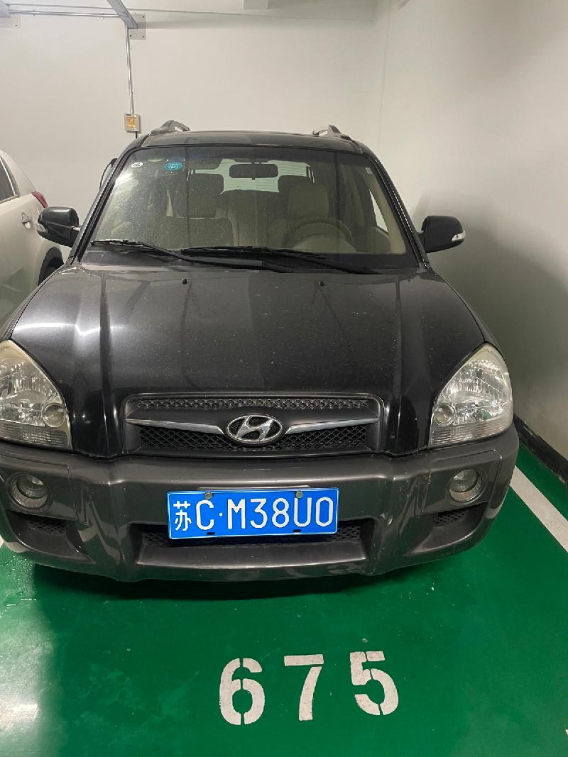 一辆北京现代牌BH6430MY（苏CM38U0）汽车转让项目公告(国资监测编号GR2026JS4003357)