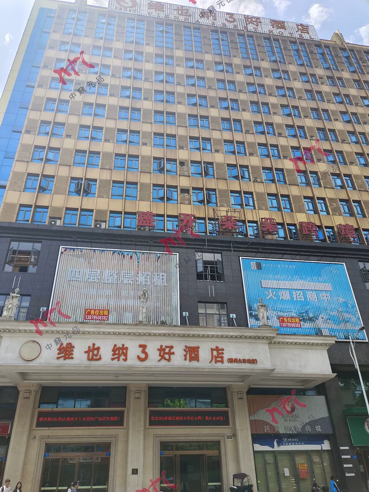 宜春农村商业银行股份有限公司持有的江西云鼎投资有限公司等六户不良债权转让项目