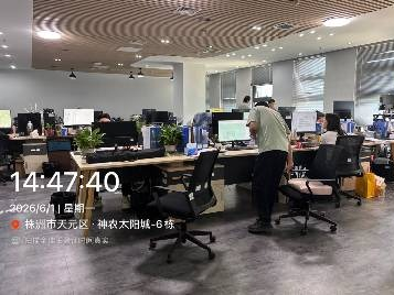 标的2：一批闲置办公家具资产12项(国资监测编号GR2026HN1003021)