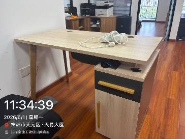标的1：一批闲置办公家具资产12项(国资监测编号GR2026HN1003020)