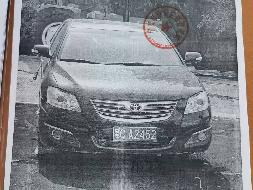 宁安市市场监督管理局1台报废丰田牌小型轿车（黑CA2452）转让交易公告(国资监测编号GR2026HL2005390)