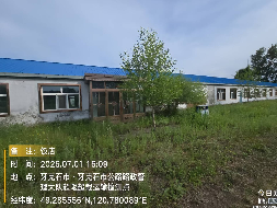 牙克石市大兴安岭乾森农业（集团）有限责任公司银达生态园出租（租金底价300000.00元/年、租期15年）(国资监测编号GR2026NM1003796)