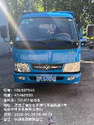1台解放牌CA3041P9K11轻型自卸货车（黑M52D50）报废车辆转让交易公告(国资监测编号GR2026HL2005373)