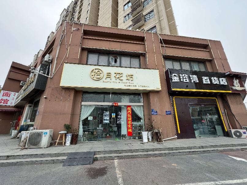 洪泽区水岸花城27-28号商铺招租公告