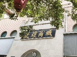 敦煌市沙州镇阳关东路7号（敦煌商城3-5层）房产租赁公告