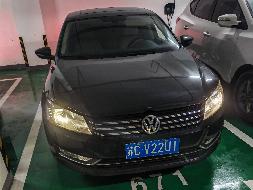 一辆大众汽车牌SVW72010KJ（苏CV22U1）汽车转让项目公告(国资监测编号GR2026JS4003367)