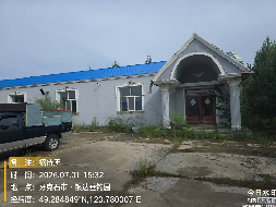 牙克石市大兴安岭乾森农业（集团）有限责任公司银达生态园出租（租金底价300000.00元/年、租期15年）(国资监测编号GR2026NM1003796)