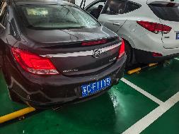 一辆别克牌SGM7206ATA（苏CF11Y5）汽车转让项目公告(国资监测编号GR2026JS4003362)