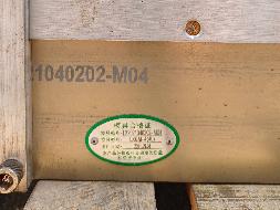 1套吹瓶模具设备资产(二次挂牌)(国资监测编号GR2026HN1002763-2)