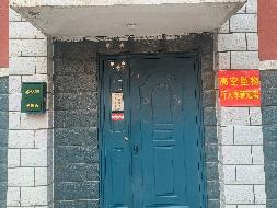 呼伦贝尔市海拉尔学府路1号 奋斗办海拉尔大街屾山小区4- 4-102号房产转让(国资监测编号GR2026NM1004396)