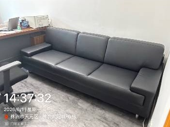 标的2：一批闲置办公家具资产12项(国资监测编号GR2026HN1003021)
