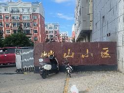 呼伦贝尔市海拉尔学府路1号 奋斗办海拉尔大街屾山小区6- 4-202号房产转让(国资监测编号GR2026NM1004397)