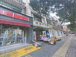 海口市琼山中学后门福地后街10号铺面等4宗资产分别招租