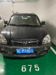 一辆北京现代牌BH6430MY（苏CM38U0）汽车转让项目公告(国资监测编号GR2026JS4003357)