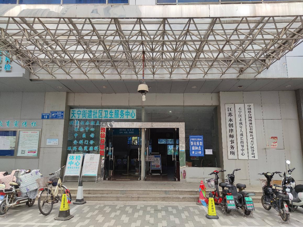 武青北路19号、606、607室招租公告招租公告