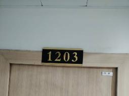 江苏省常州市经开区延陵东路170号1203室招租公告